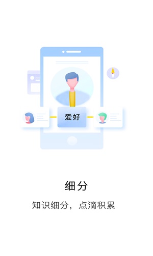2024知识布丁软件官方版手机下载