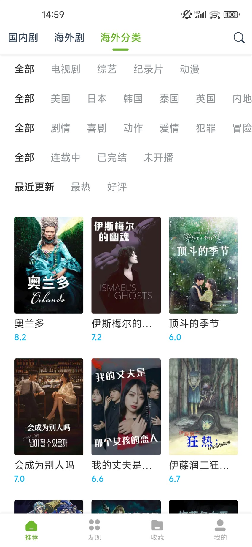 熊猫影院最新版地址