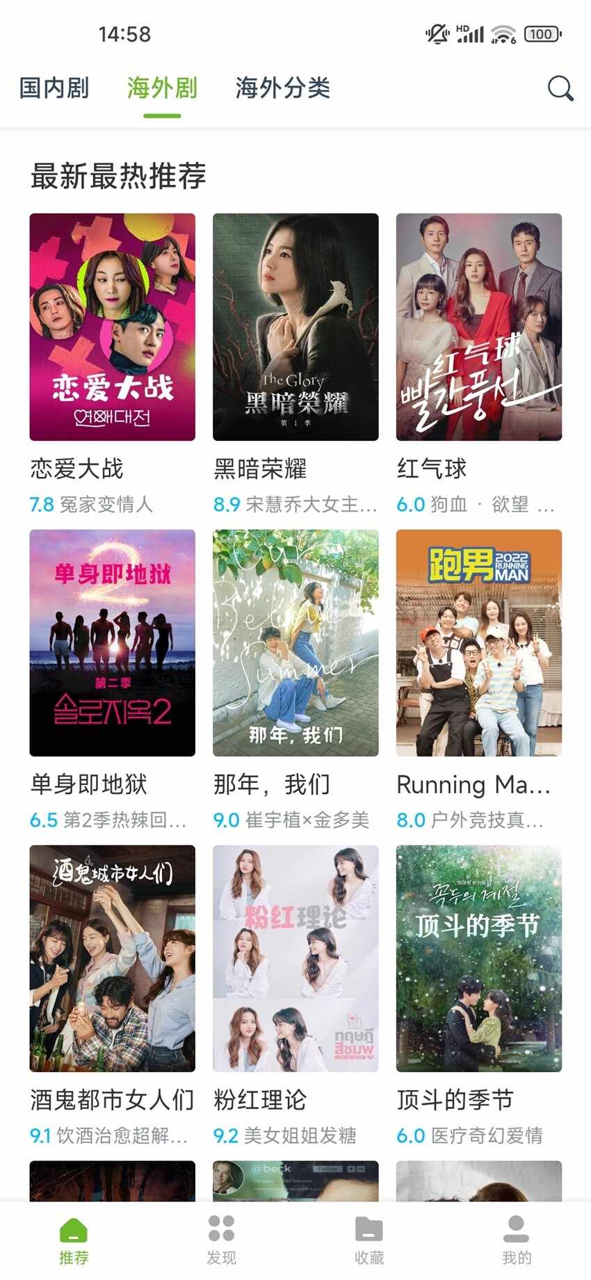 熊猫影院最新版地址