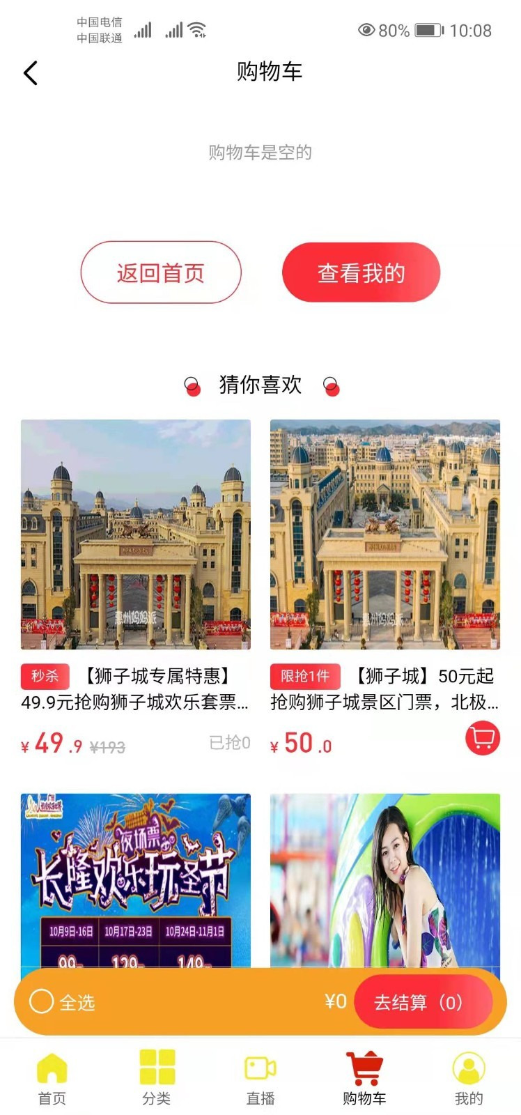 麦穗优选安卓版下载