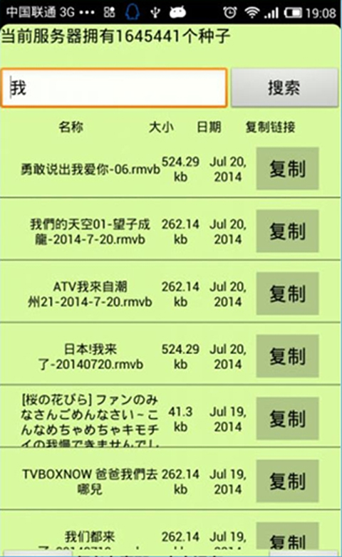 种子猫中文官网版