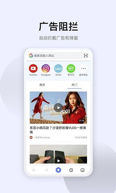 星速app下载