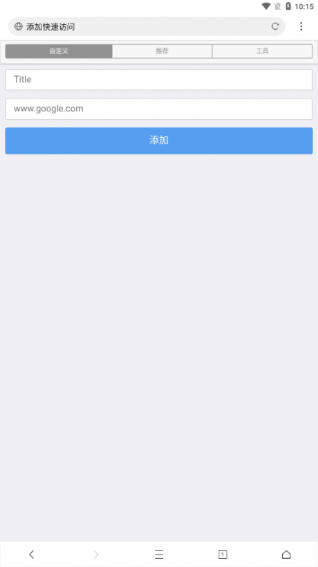 网梭浏览器官网版