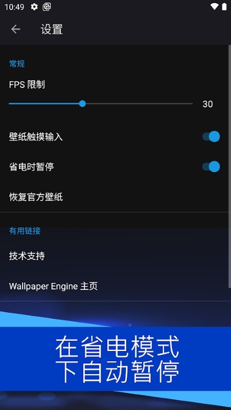 DeepX Wallpaper