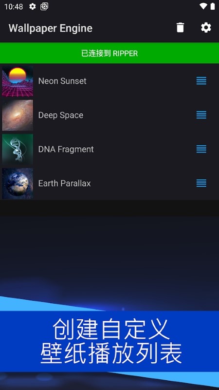 DeepX Wallpaper
