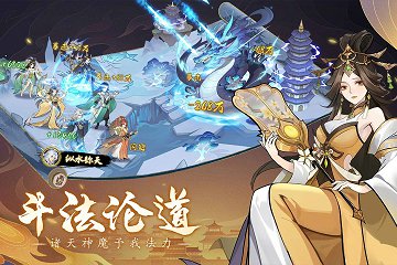 浮生梦山海