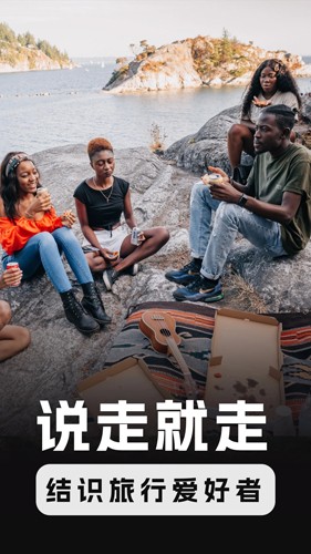 空旅app官方版