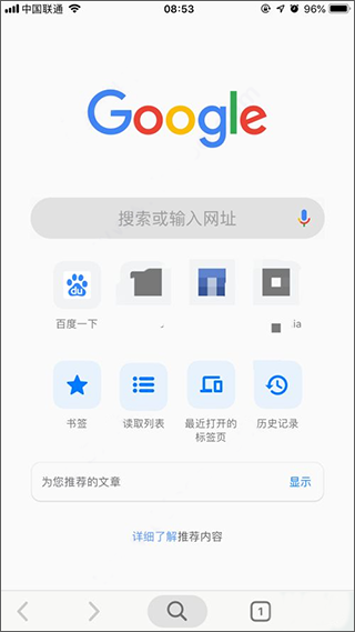 chrome官网版下载
