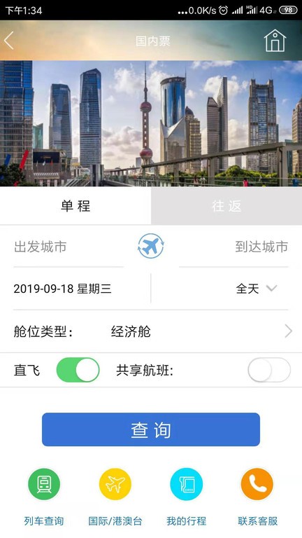 TripSource China
