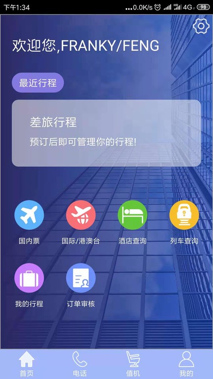 TripSource China