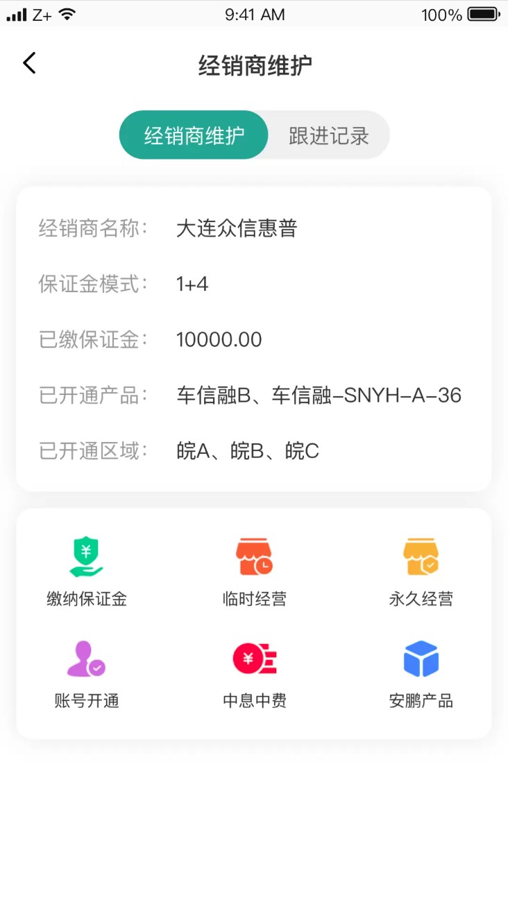 卡尔oa