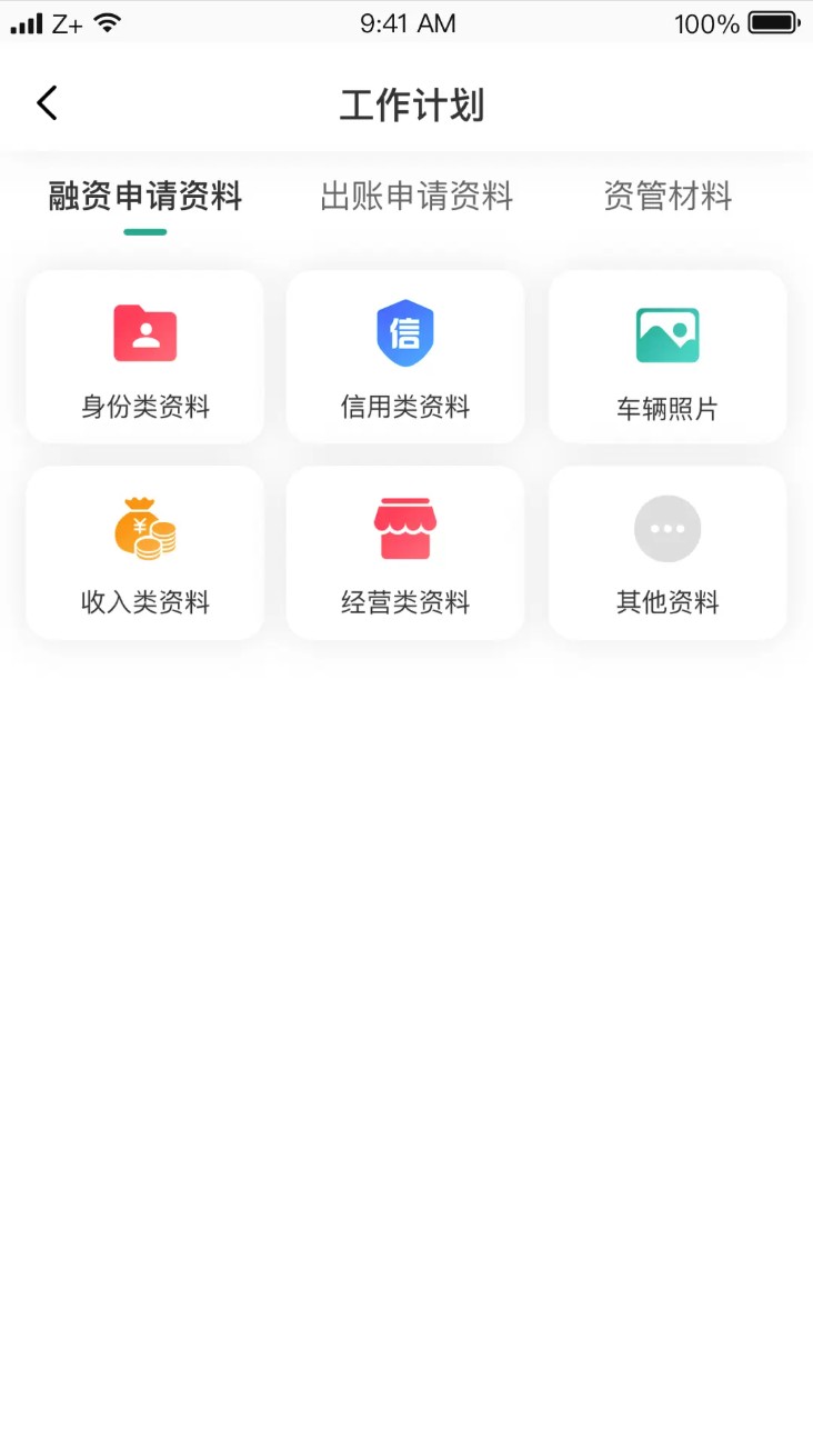 卡尔oa