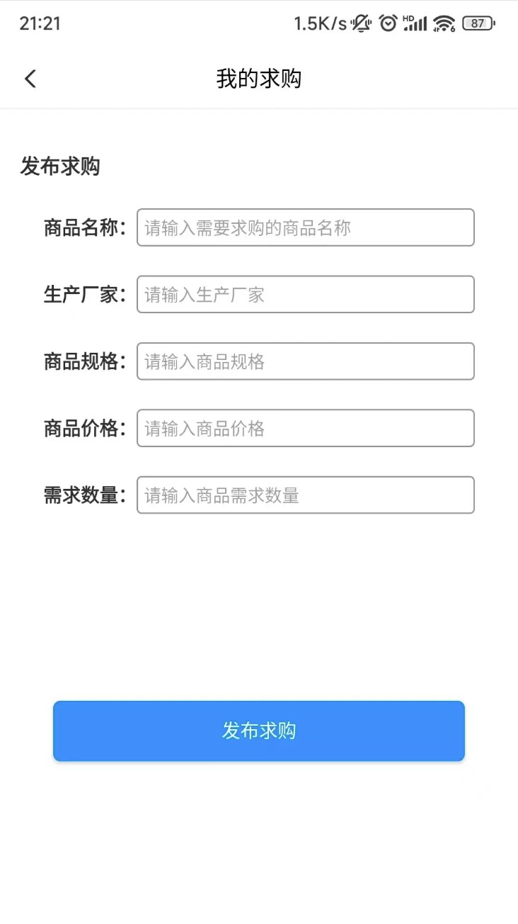 好药在线