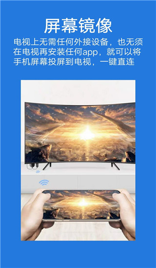 大象投屏最新版本下载