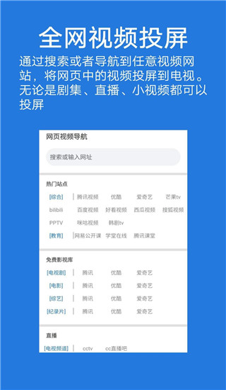大象投屏最新版本下载