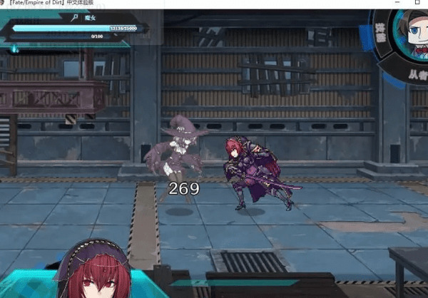 fate尘埃帝国汉化版