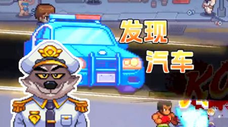 疯狂像素城手游官网版