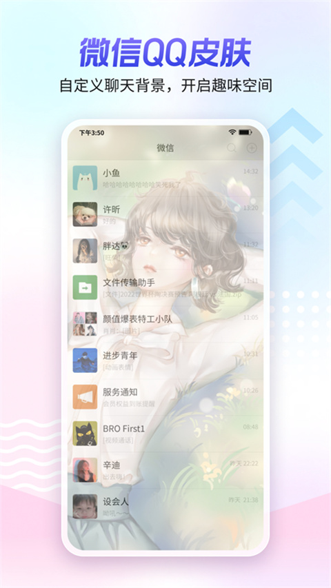 360壁纸官方版手机客户端下载