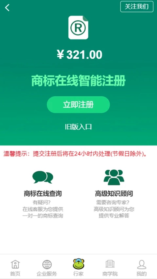 业务猿