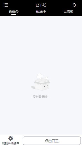 抖快