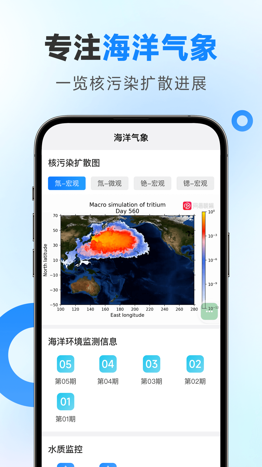2025令怡天气