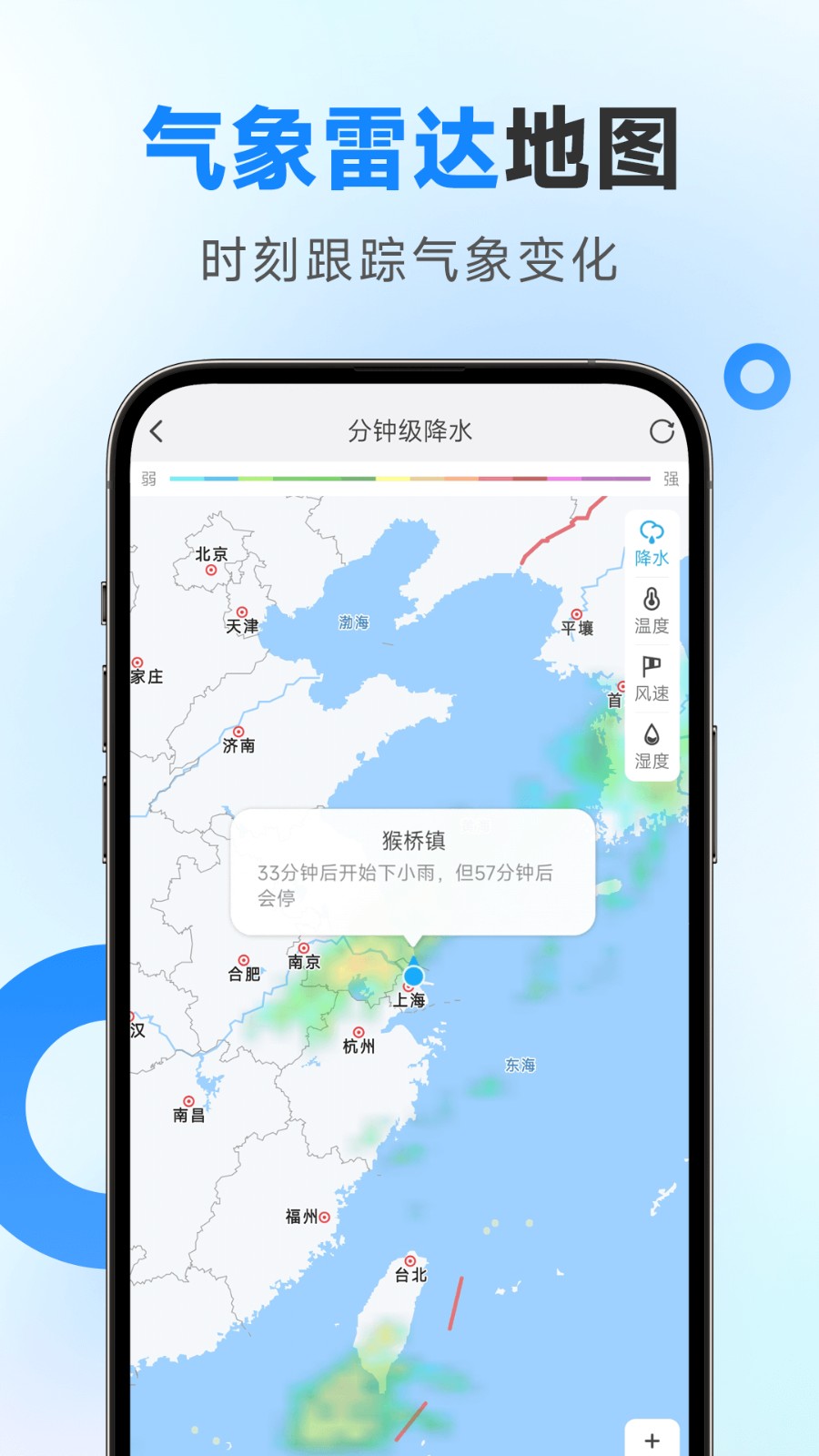 2025令怡天气