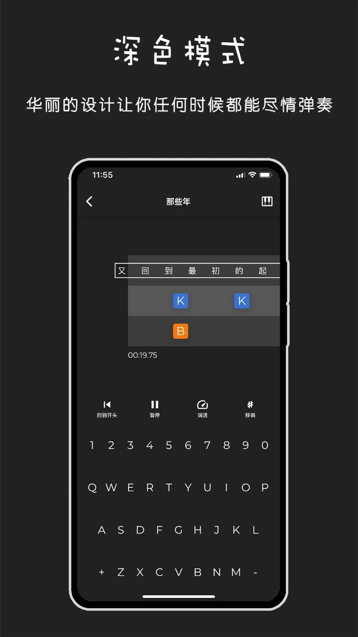 极简钢琴
