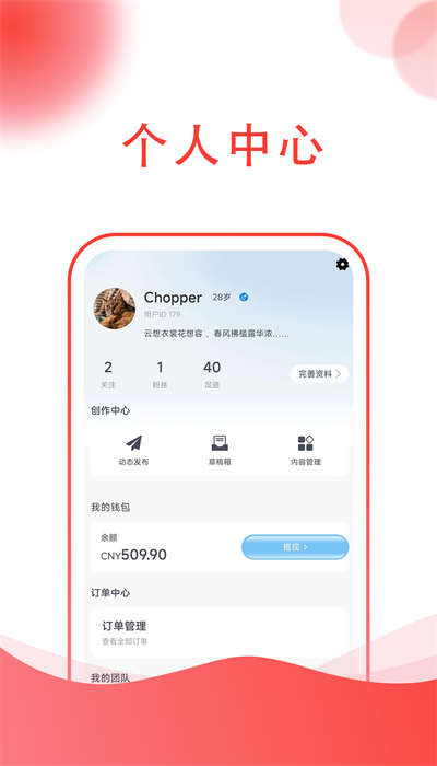 知识共享平台