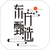 东方甄选购物