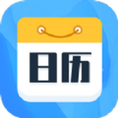 天天福气日历app安卓版v1.0.0