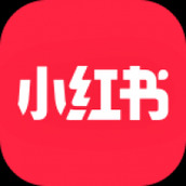 小红书免费下载