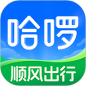 哈罗单车
