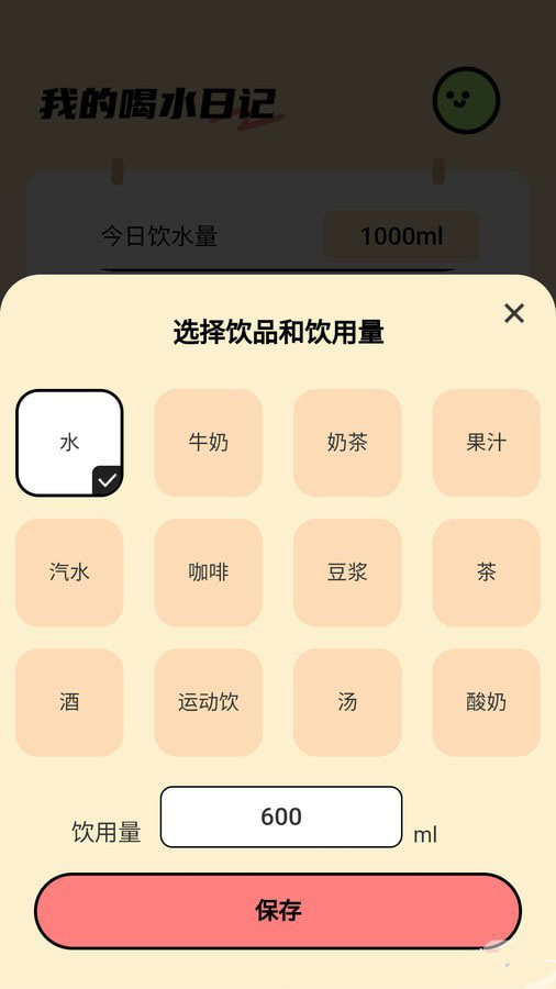 轻享时刻最新版