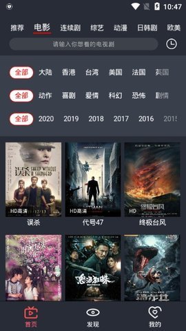 放飞影视版本大全