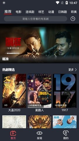 放飞影视版本大全
