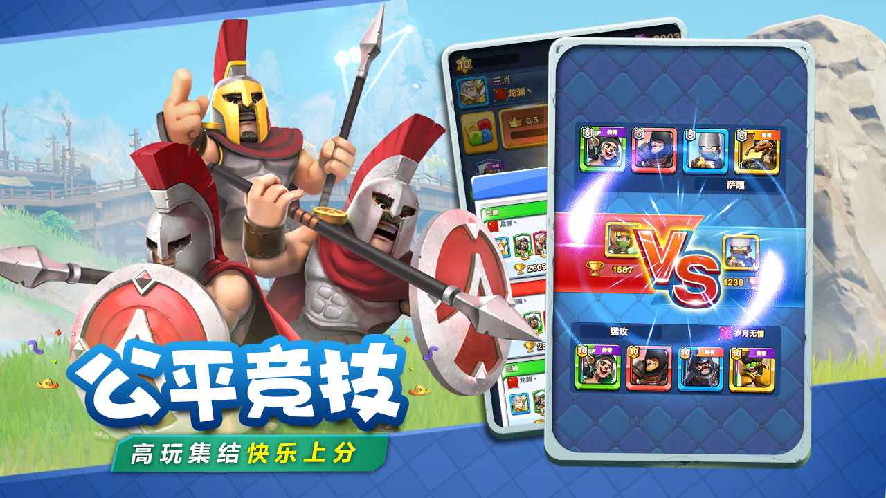 战鼓英雄最新版本下载