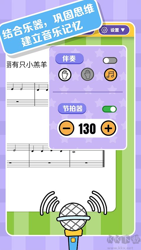 精灵音乐