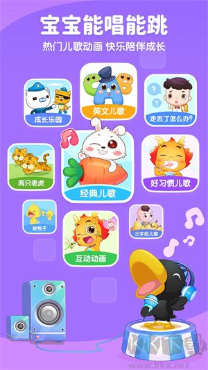 小伴龙APP
