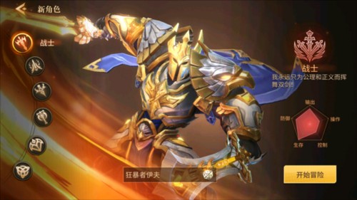 地牢猎手6官网版