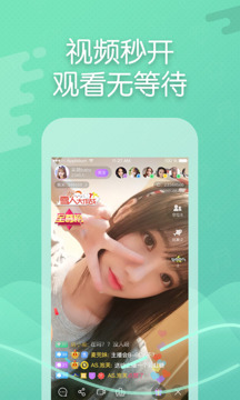 疯播直播官网版下载
