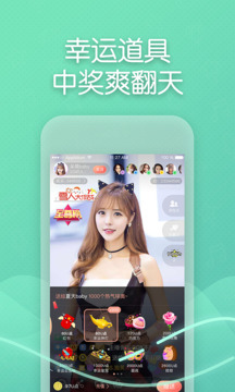 疯播直播官网版下载