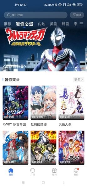 蓝天视频在线观看