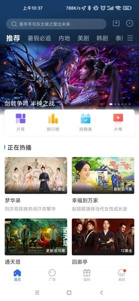蓝天视频在线观看