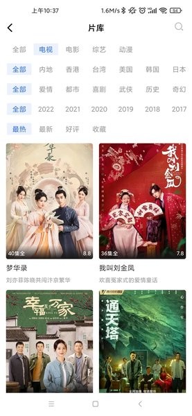蓝天视频在线观看