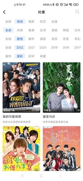 蓝天视频在线观看