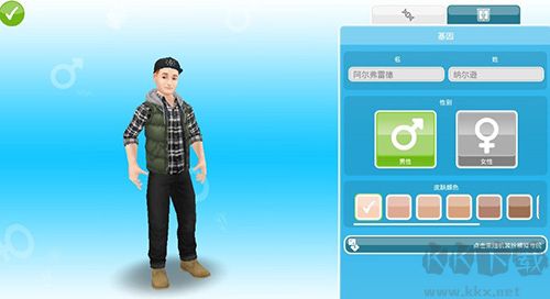 模拟人生畅玩（The Sims FreePlay）