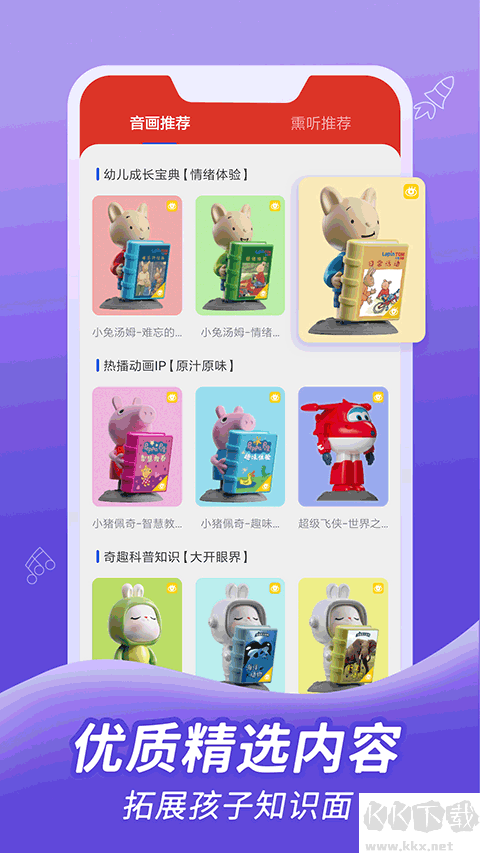 织梦月球