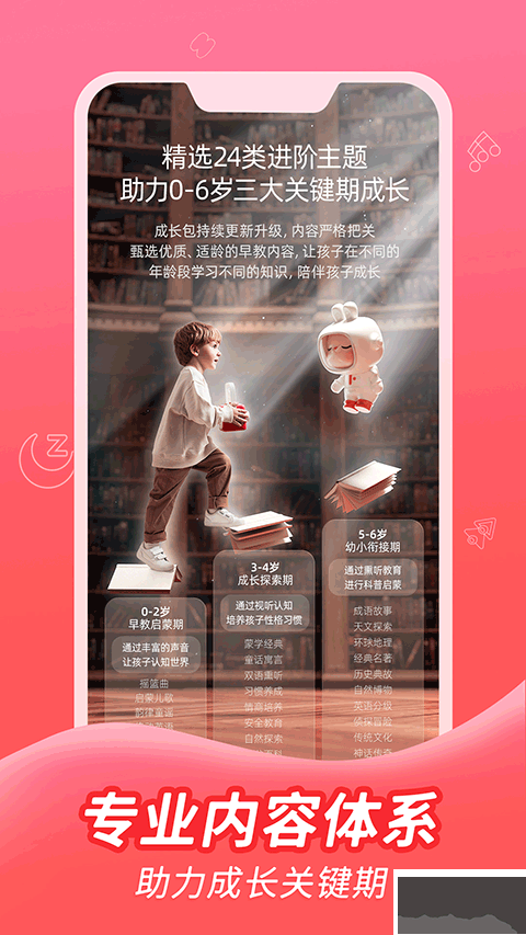 织梦月球