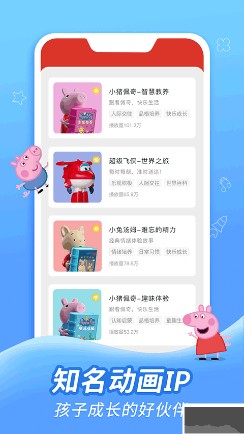 织梦月球