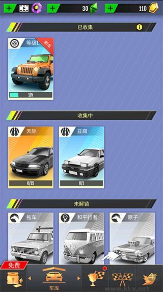 绝尘漂移（Hot Slide）
